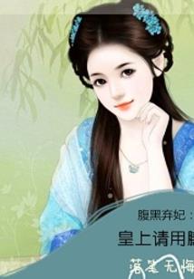 梵圣纪