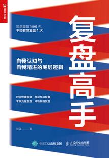 天外神迹
