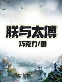 一条咸鱼的奋斗日记