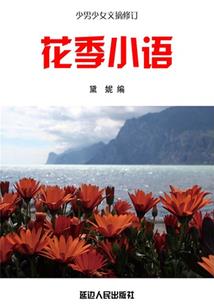 怒刀红