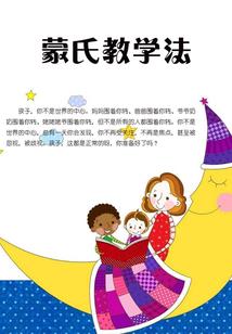 樱为有你，天气晴朗