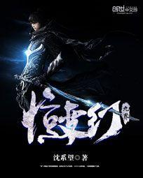 全能复制之眼