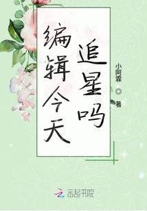 清穿来袭，本宫跟你斗！