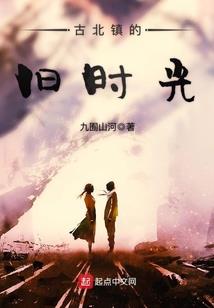 御赐小红娘