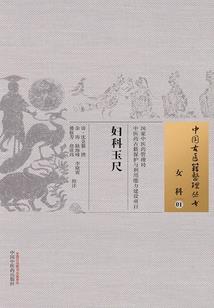 疯狂的爱恋