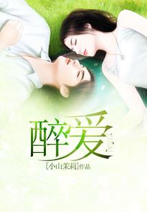 璃花赋