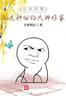 墨墨的爱你