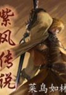 少年江湖梦