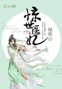 鱼帮