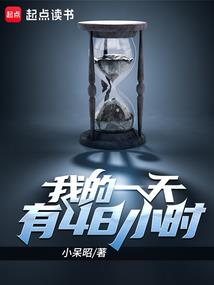 冷面毒妻：翡翠凰朝
