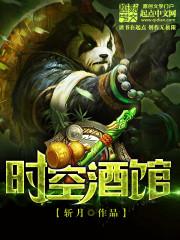 穿越后我自带锦鲤好运
