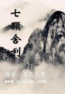 阎王一念