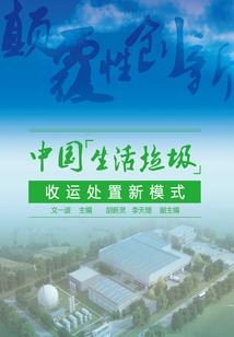 墨暗之路