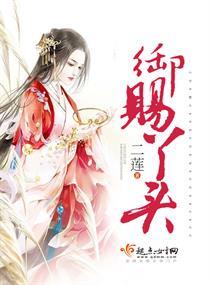《醉浮生》