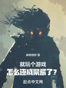 重生之韦小宝传奇