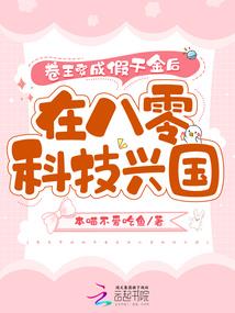 失落之国