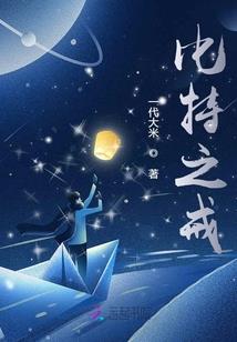 皇后不敢当