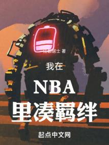 丑丑学院