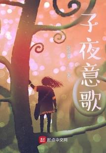 星光无际
