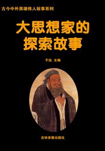 千百次轮回只为与你相遇