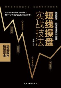 后夺乾坤