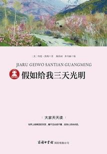 斗罗：我一剑开天门，震惊比比东