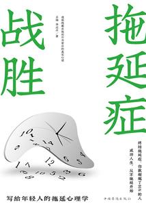 一本怪情书
