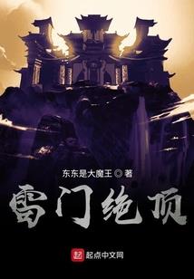 诱攻深入
