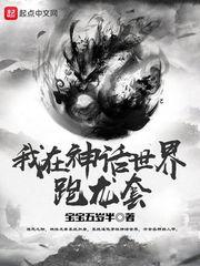 幽瞳至尊