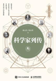 幻得患失