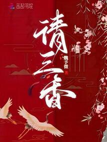 华庭白骨经