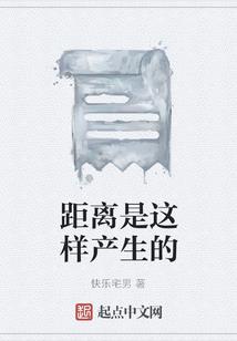 守夜者奇谈