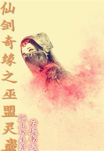 玄幻：孕气逆天，百亿儿孙