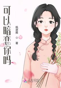 天裳谶
