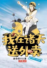 妖起云涌
