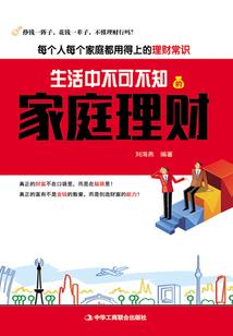 偶像活动之千夏之梦