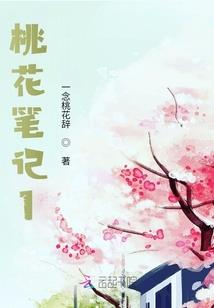真情永在