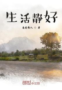 秀儿在异界打王者