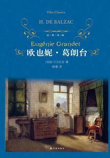 吾之妻，不可亵渎