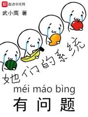 雪兰香月