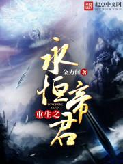 剑弈阴阳