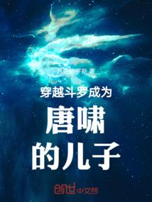 高冷BOSS上错身：偏宠99天
