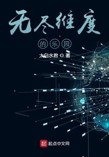 扑朔迷离之人间地狱