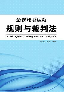 弗洛特王国