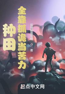 我的传奇有点多