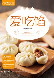璃黯