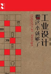 异界之黑暗信念