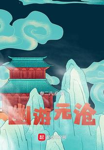 我在哥谭创造英雄联盟