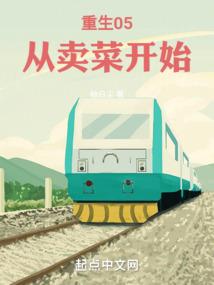 神游者