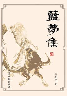 大同传